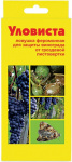 Ловушка Уловиста феромонная для защиты винограда от листовертки