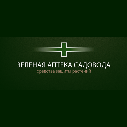 Зеленая Аптека Зеленая Аптека