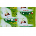 Пластины Рефтамид для фумигатора от комаров без запаха 10шт 2194