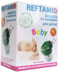 Комплект Рефтамид для детей прибор + жидк.б/з 45н. 2993/4222