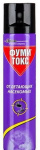 Аэрозоль от ползающих 250мл ФУМИТОКС