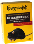Зерно Грызунофф от крыс и мышей 200г 3-002-1