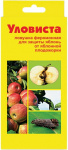 Ловушка Уловиста феромонная для защиты от яблоневой плодожорки
