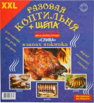 Коптильня для запекания мяса XXL Слива (Щепа для копчения + алюмин пакет)