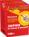 Зерно Грызунофф от крыс и мышей 100г 30031
