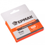 Скобы для мебельного степлера №53 10мм (11,3х0,7мм) 1000шт ЕРМАК
