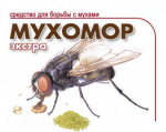 Гранулы Мухомор Экстра от мух 10гр.