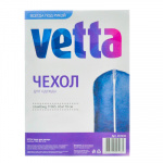 Чехол для одежды спанбонд 65*110см. 11065 VETTA