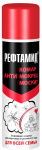 Аэрозоль для всей семьи откомаров, москитов 145мл. Рефтамид