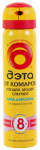 Аэрозоль Дэта Экстрим профессиональный 75мл 6706