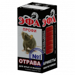 Приманка для грызунов ЭФА Отрава №1 Профи влагостойкая 150г