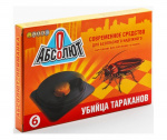 Ловушка клеевая Абсолют от тараканов АТП6