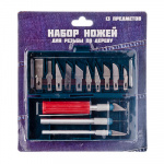 Набор ножей для резьбы по дереву 13пр