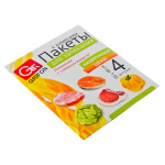 Пакеты для запекания универсальные Grifon 30 x 40 см, 4 шт в уп, клипсы 111-211