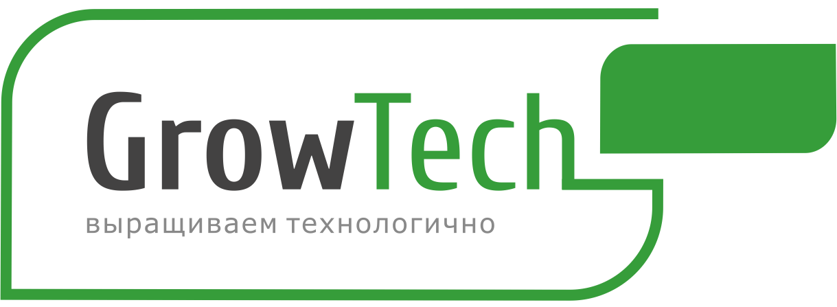 ГроуТэк ГроуТэк