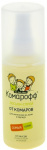 Спрей лосьон от комаров КОМАРОФФ 100мл
