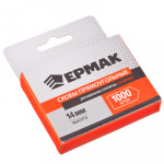 Скобы для мебельного степлера №53 14мм (11,3х0,7мм) закаленная 1000шт. ЕРМАК