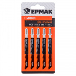 Пилки для эл. лобзика (HCS EU 75х3мм.) T-111C (дер., гр.рез.), 5шт. ЕРМАК