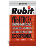 Циперметрин эмульсия 25% флакон 20мл 