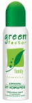 Аэрозоль-репеллент GREEN FACTOR 125мл