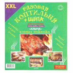 Коптильня для запекания мяса XXL Алыча (Щепа для копчения + алюмин пакет)