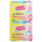 Пластины Домовой от комаров Здоровый сон (детские) 10шт