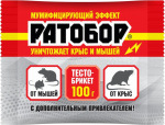 Тесто-брикет Ратобор от мышей 100г