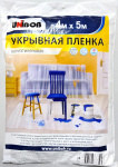 Пленка укрывная 4*5м 8мкм белая UNIBOB