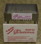 Мангал "Фиеста" разборный 5 шампуров 45 см в коробке 500*300*25