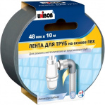 Скотч для труб 48мм*10м серая 46745 Unibob AVIORA