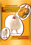 vhoz_domashniy_broyler_paket_800g