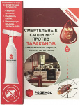 Смертельные капли от тараканов 4,5г туба