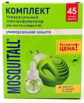Жидкость для фумигатора "Москитол" Активная забота 45 ночей