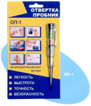 Индикатор напряжения (отвертка-пробник ОП-1 ИЭК)