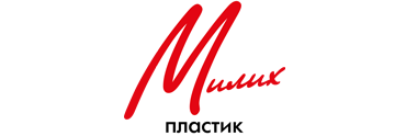 МилихПластик МилихПластик