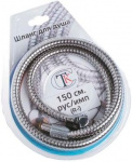 Шланг для душа 150см 1/2"(Рус)-1/2"(Имп) СТК 8802