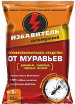Избавитель от муравьев 5гр