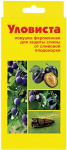 Ловушка Уловиста феромонная для защиты от сливовой плодожорки