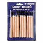 Набор ножей для резьбы по дереву 10пр