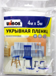 Пленка укрывная 4*5м 12мкм белая UNIBOB
