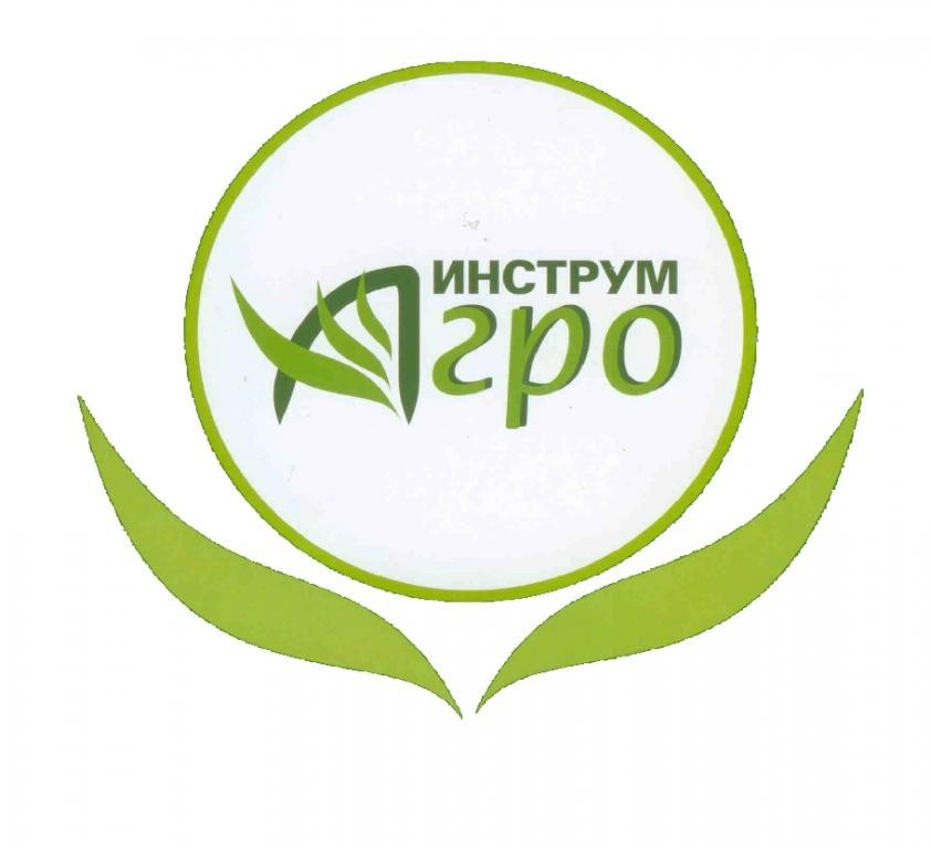Инструм-Агро Инструм-Агро