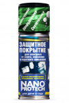 Смазка NanoProtech 210мл универсальная для дома и сада