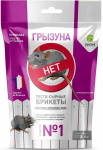 Грызуна НЕТ 120г
