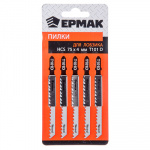 Пилки для эл.лобзика (HCS EU 75х4мм.) T-101D (дер., гр.рез.), 5шт ЕРМАК