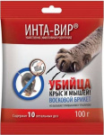 Родентицид Инта-вир восковой брикет 100г