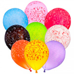 Шары воздушные "Я люблю тебя" 10 шт, цветные в пакете