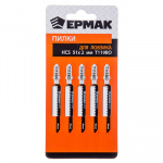 Пилки для эл. лобзика (HCS EU 51х2мм.)T-119ВО (дер., фиг.рез.), 5шт. ЕРМАК