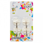 Крючок самоклеящийся на блистере 4шт WF-005