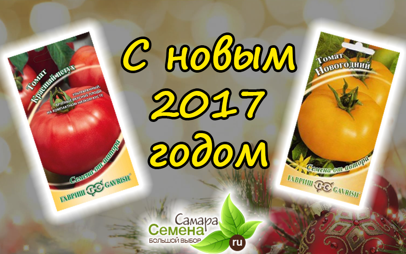 Год красного петуха