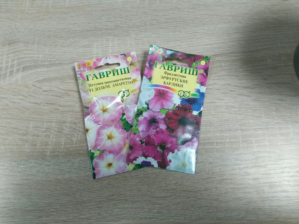 Второе место